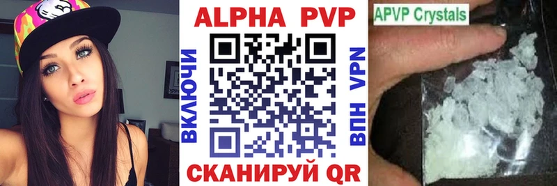 A PVP СК  нарко площадка наркотические препараты  Заволжье 