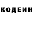 Codein Purple Drank Slavva A