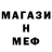 Кетамин VHQ Miss Natali