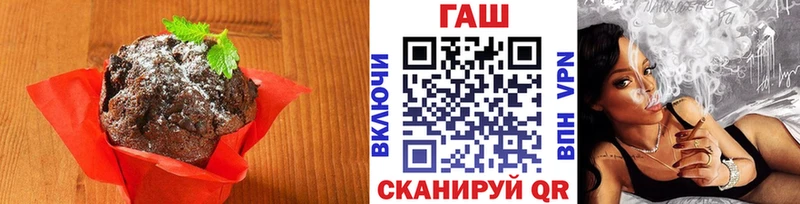 KRAKEN рабочий сайт  купить закладку  Заволжье  Canna-Cookies марихуана 