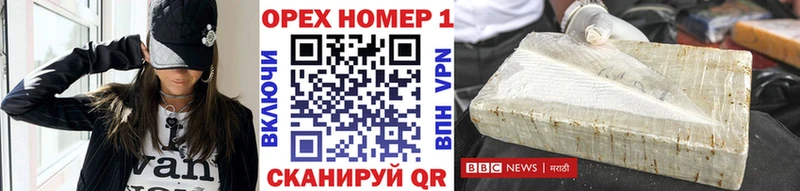наркошоп  Заволжье  Cocaine VHQ 