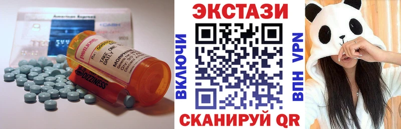 Экстази TESLA  закладки  Заволжье 