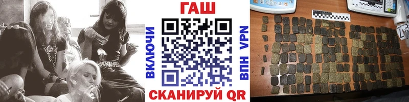 наркота  площадка формула  ГАШИШ гашик  Заволжье 