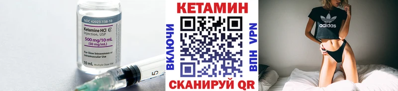 Кетамин VHQ Заволжье