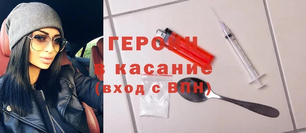 мет Абинск