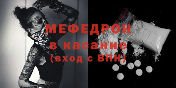 тгк Абаза
