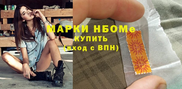 мет Абинск