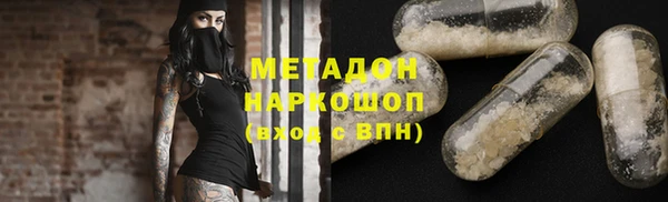 винт Гусь-Хрустальный