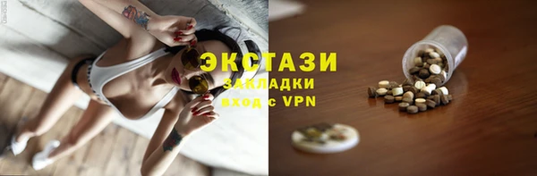 мет Абинск