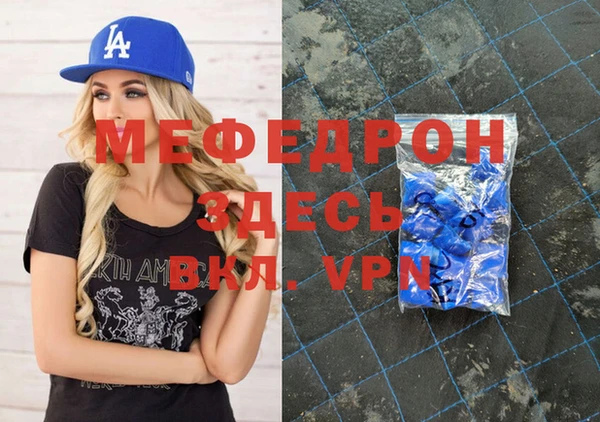 COCAINE Елизово