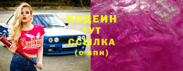первитин Ельня