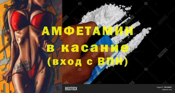 мет Абинск