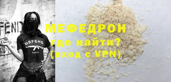 меф VHQ Гусиноозёрск