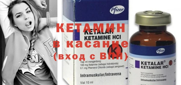 тгк Абаза