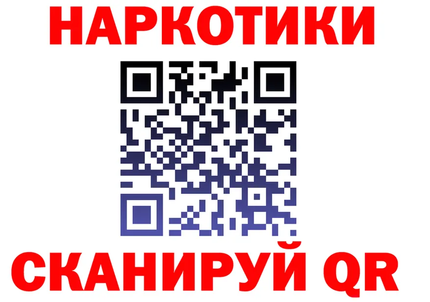 Как найти наркотики?  наркотические препараты Заволжье