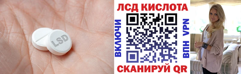 LSD-25 экстази ecstasy  наркота  Заволжье 