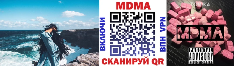 KRAKEN онион  Заволжье  MDMA молли 
