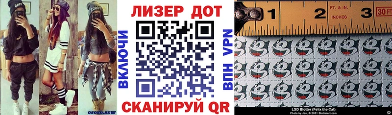 OMG как войти  Заволжье  Марки 25I-NBOMe 1,8мг 