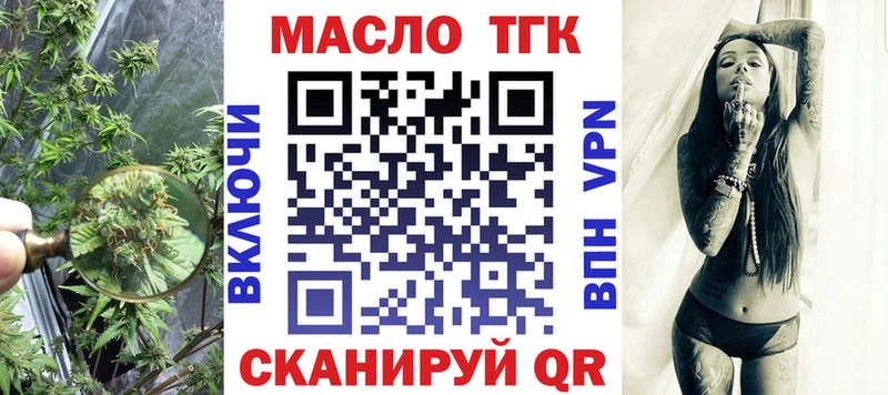 сколько стоит  Заволжье  Дистиллят ТГК концентрат 